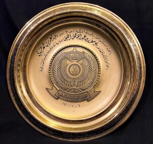 اهداء من القواتالجوية