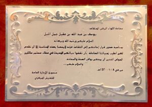 90d3d6e4-0db6-4038-b84f-a5e4165b73c8 (1)