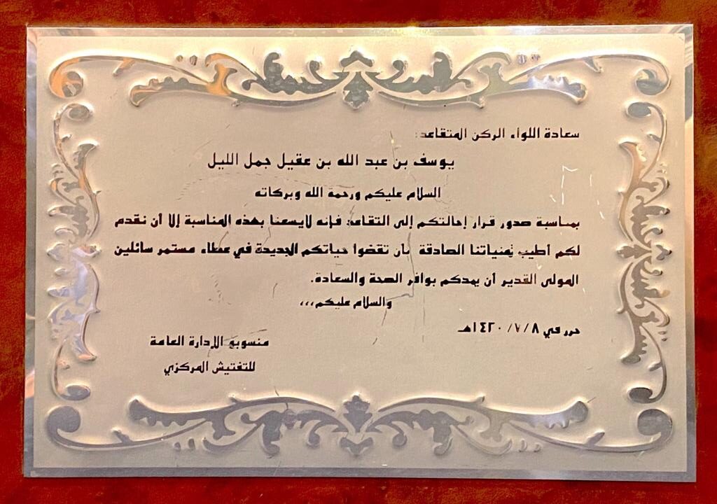 90d3d6e4-0db6-4038-b84f-a5e4165b73c8 (1)