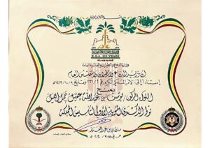 نوط الذكرى المئوية ١_page-0001