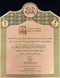 WhatsApp Image 2024-01-15 at 1.13.16 PM